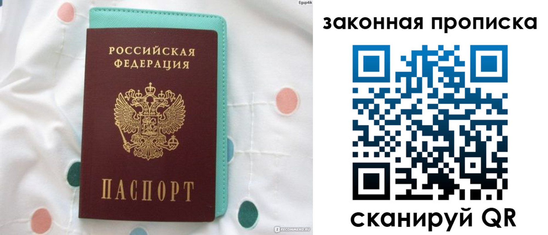 регистрация для школы в Ливны