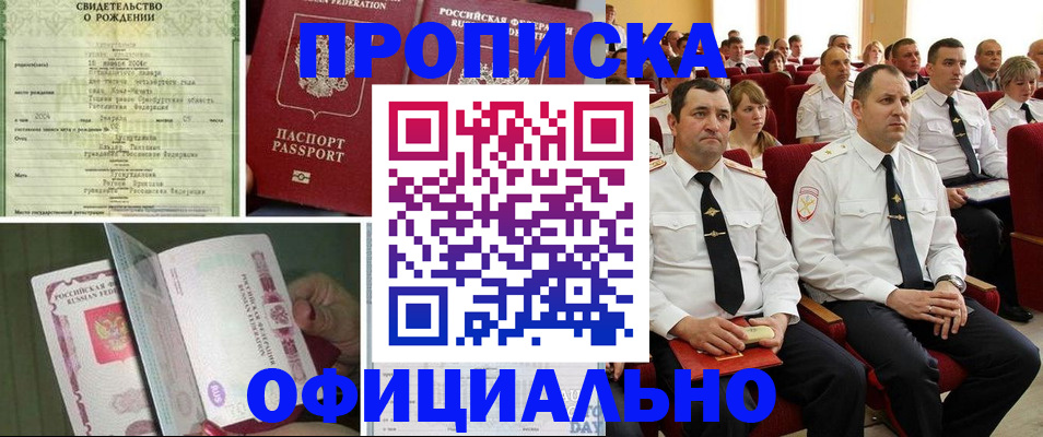 форма 3 в Ливны